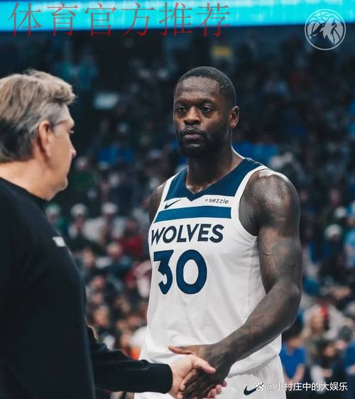 兰德尔24+9 森林狼战胜国王 兰德尔24+9 森林狼战胜国王