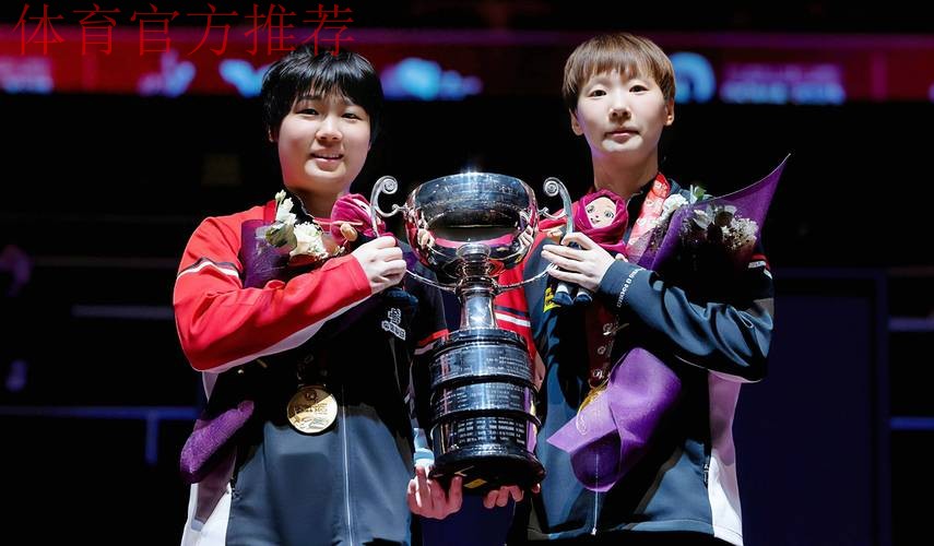 WTT总决赛女单决赛 王曼昱战胜蒯曼夺得冠军 WTT总决赛女单决赛 王曼昱战胜蒯曼夺得冠军