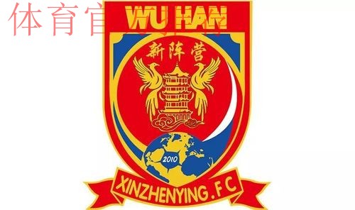 五甲联赛北二区球队巡礼:武汉新阵营足球俱乐部 五甲联赛北二区球队巡礼:武汉新阵营足球俱乐部