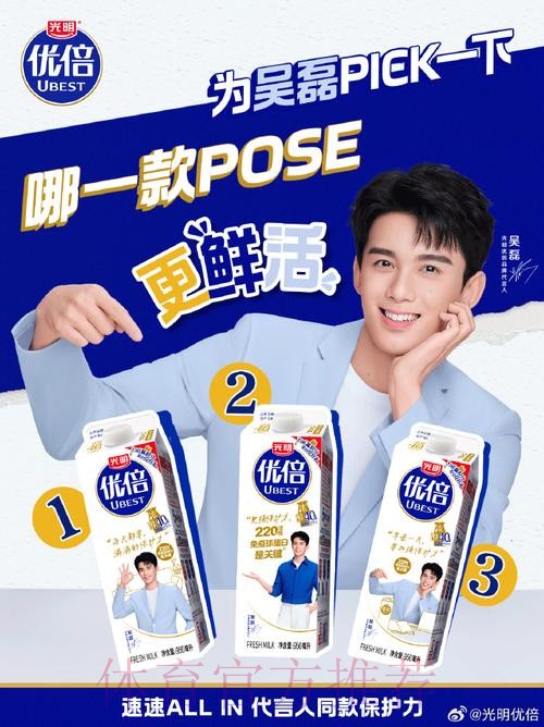 上海光明优倍赢下“榜首之战”