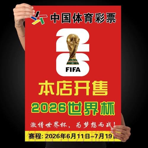 世界杯下注安卓入口地址
